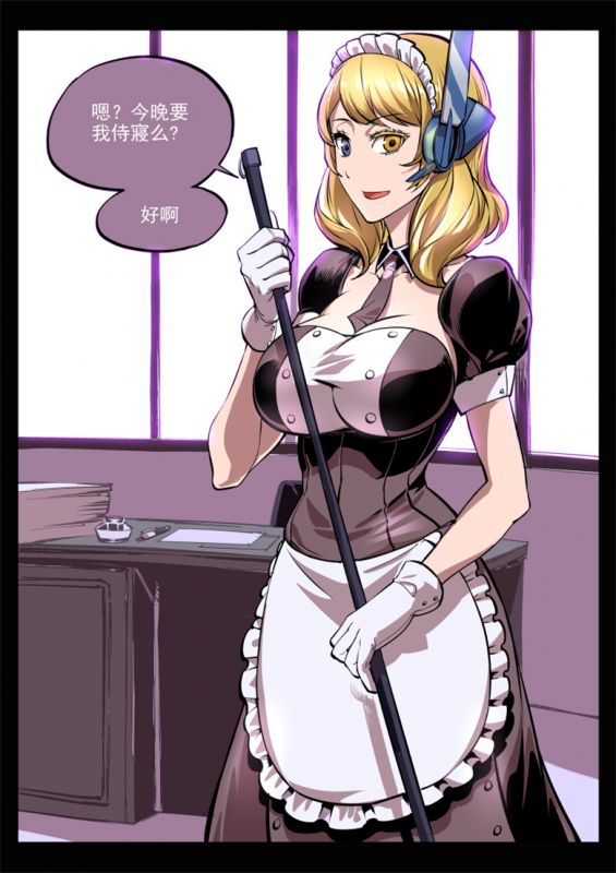 战舰少女全彩本子:最後的榮耀