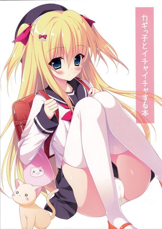 无翼鸟邪恶少女漫画全集之美海让哥哥舒服吗