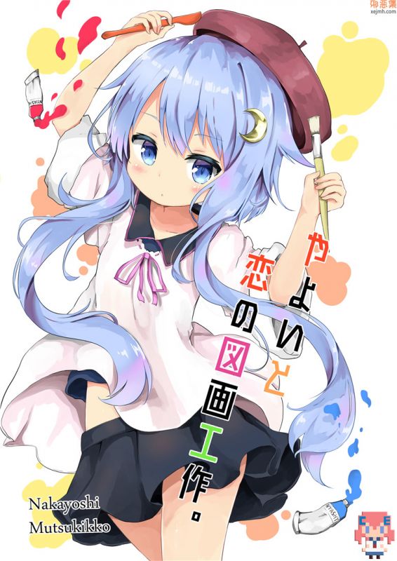 无翼鸟漫画全集