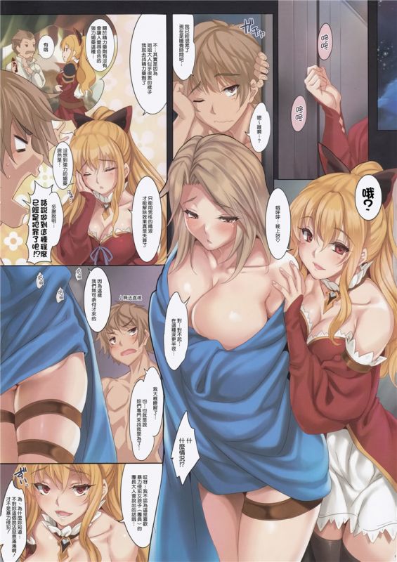 邪恶少女漫画