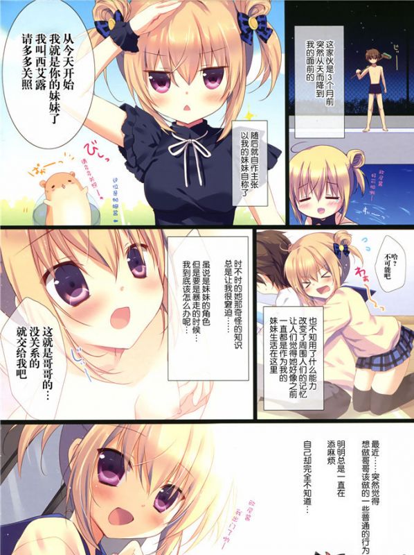 邪恶口工少女漫泳池