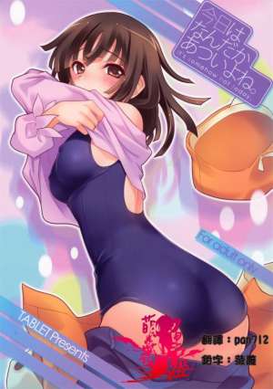 无翼鸟邪恶漫画穿着泳衣的少女