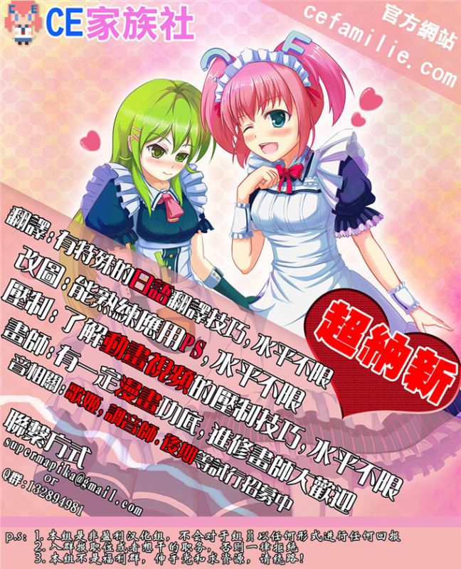 邪恶少女漫画