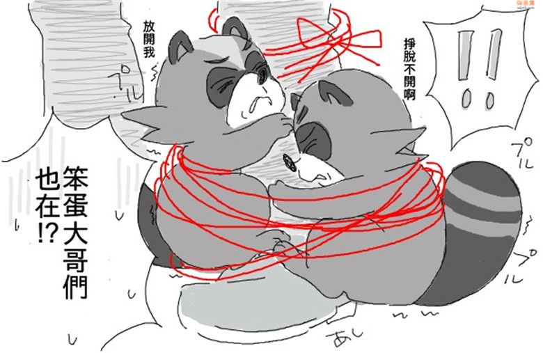 无翼鸟漫画全集