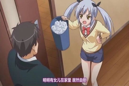 鬼父h全集图片