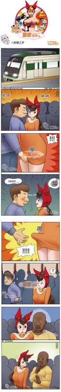 色系军团救援之手