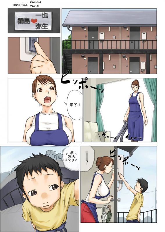 王者荣耀花木兰的乳量