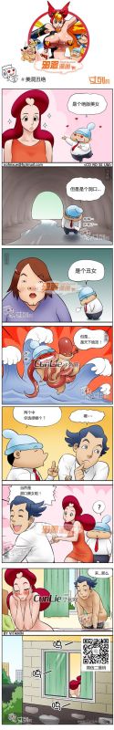 色系军团美洞丑绝