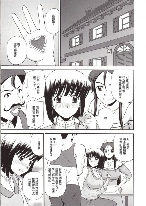 零之使魔本子