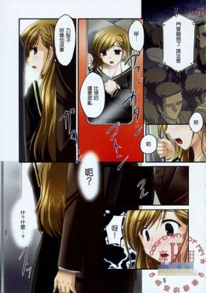 日本漫画大全之无翼乌全彩漫画火影_0