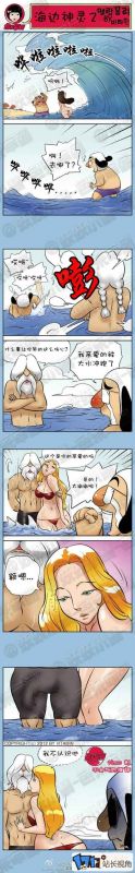 邪恶少女漫画日本海边神灵