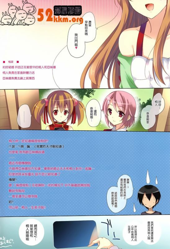 邪恶少女漫画