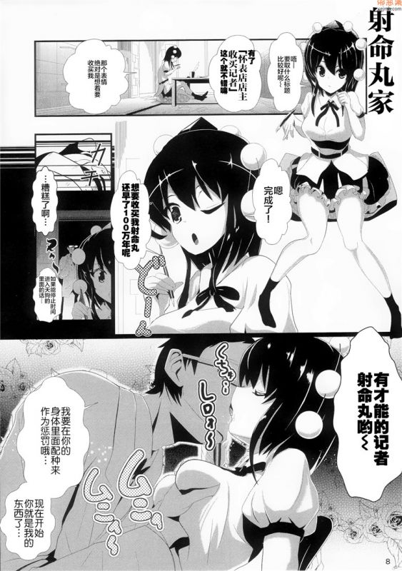 无翼鸟漫画全集