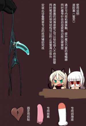 邪恶少女漫画无翼鸟之液胶塞