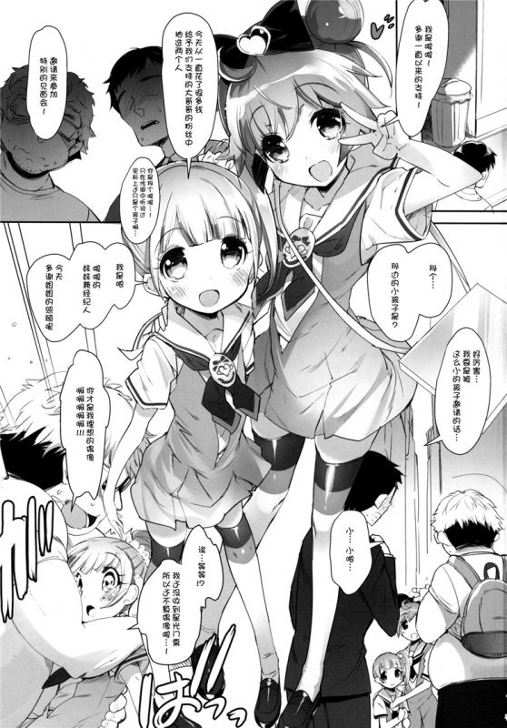 美妙天堂h