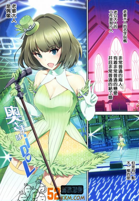 邪恶少女漫画