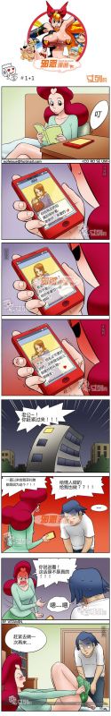 色系军团1+1