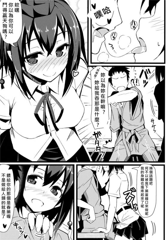 东方红楼梦本子