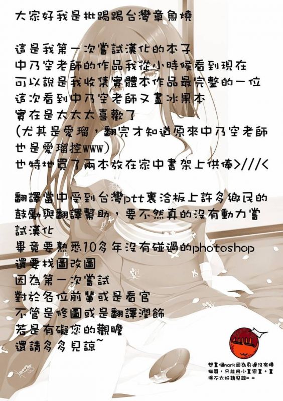日本漫画色彩大全大叔