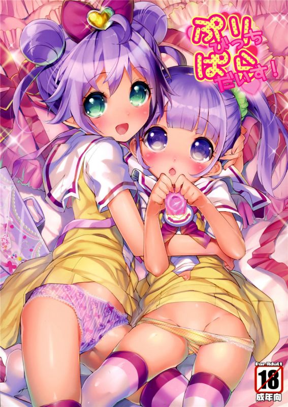 美妙天堂h