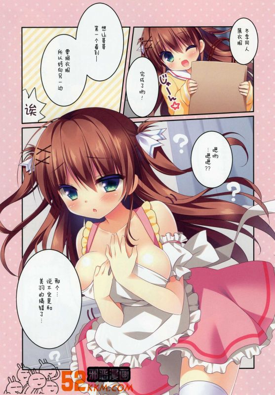 邪恶少女漫画