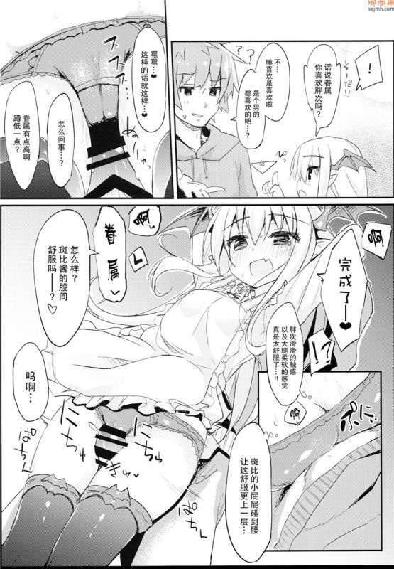 无翼鸟漫画全集