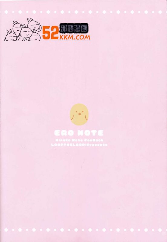 邪恶少女漫画
