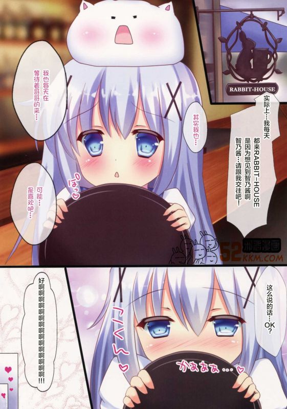 邪恶少女漫画