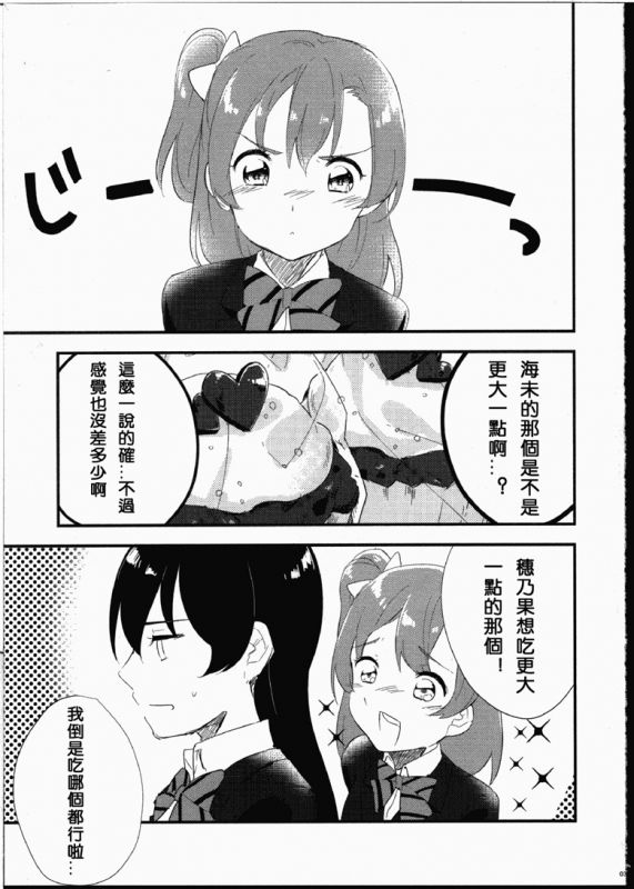 伪娘h本子
