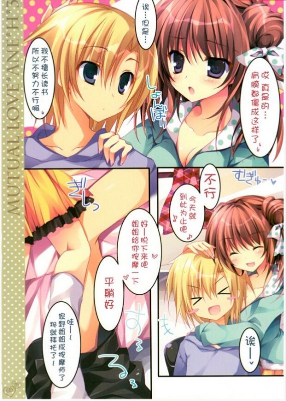 邪恶漫画家野姐