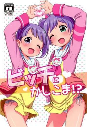 【肉番漫画】乃音萝莉控里番本子