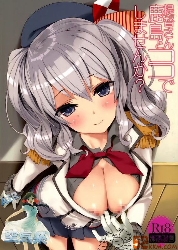 邪恶少女漫画