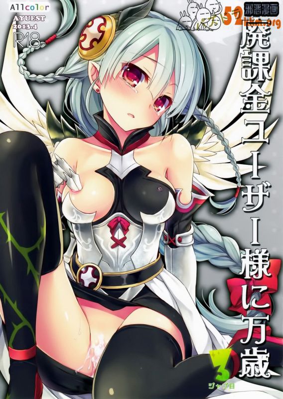 邪恶少女漫画