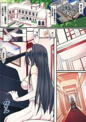 无翼乌邪恶之两个女人自慰图