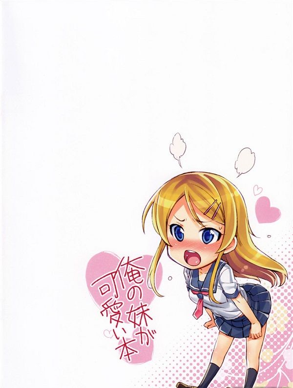 邪恶少女漫画
