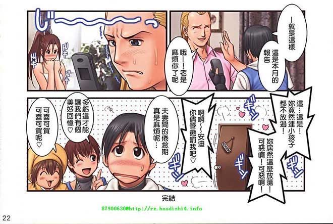 不知火舞在公园被虐 之公园狂野3