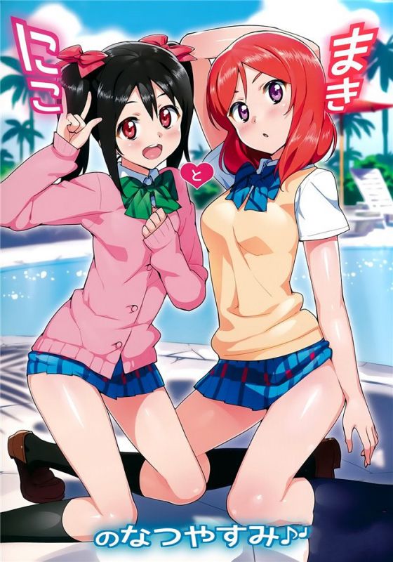 无翼乌全彩漫画