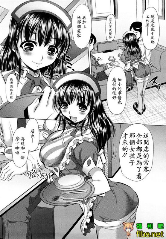 结衣侵犯肉番本子
