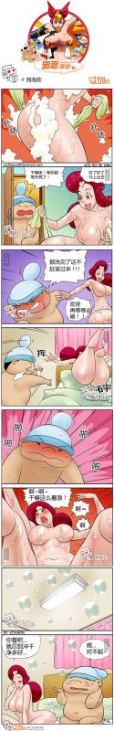 色系军团泡泡欲