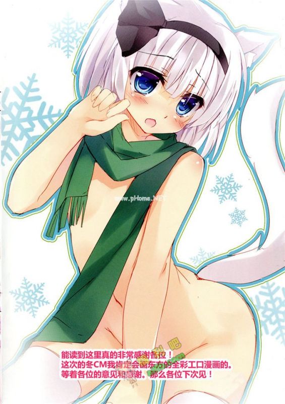 无翼鸟邪恶少女漫画全集之诱拐犯干美女