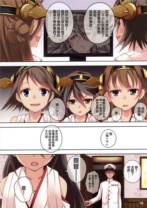 邪恶少女漫画