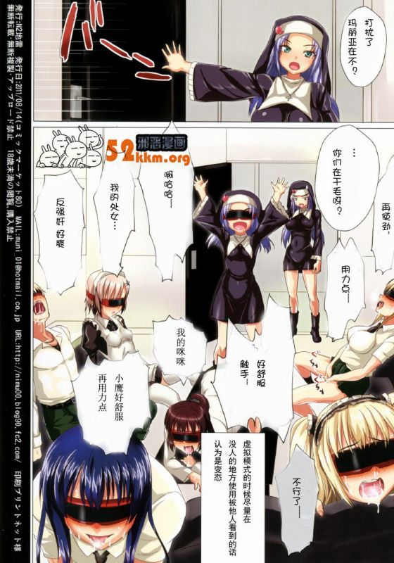邪恶少女漫画