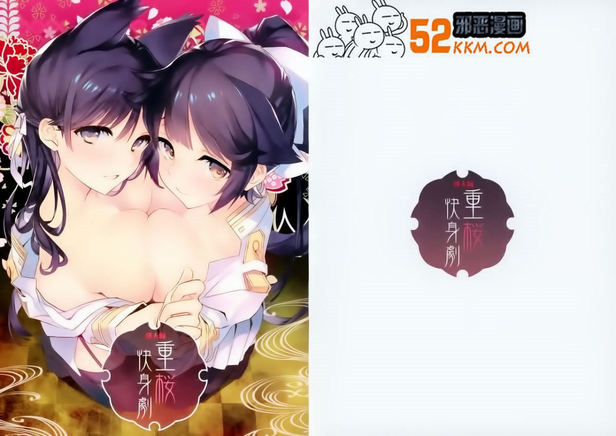 邪恶少女漫画