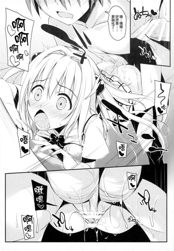 tolove梦梦本子福利