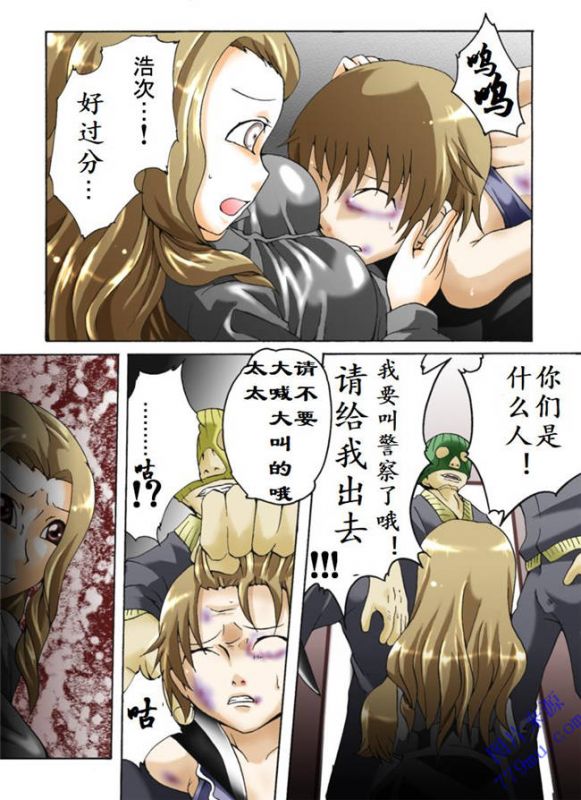 天翼乌日本漫画电车