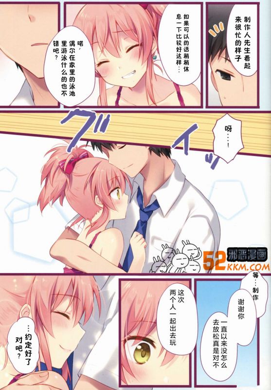 邪恶少女漫画