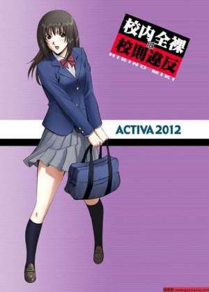 无翼乌全彩集漫画之校内全裸违反校规