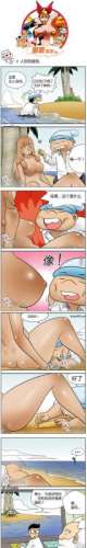 邪恶漫画人形的面包