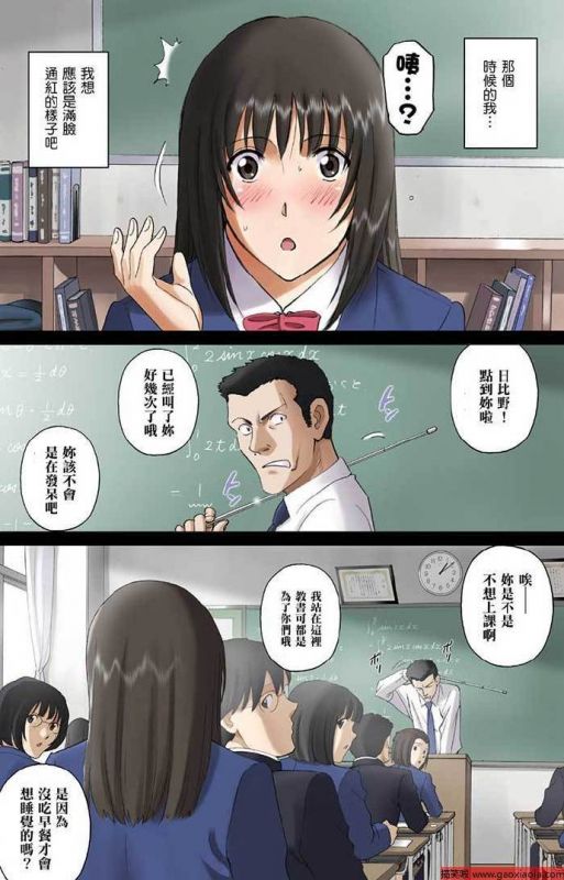 校内全裸违反校规无码