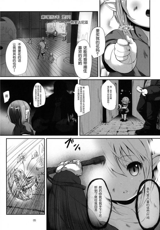 动漫萝莉控福利h